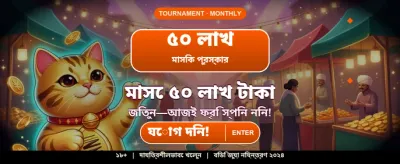 নতুন স্লটস ৭৭৭ গেমে জয়ুন