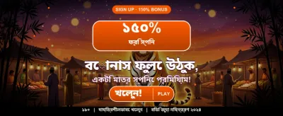 দ্রুত ডাউনলোড করুন ৭৭৭ স্লটস অ্যাপ